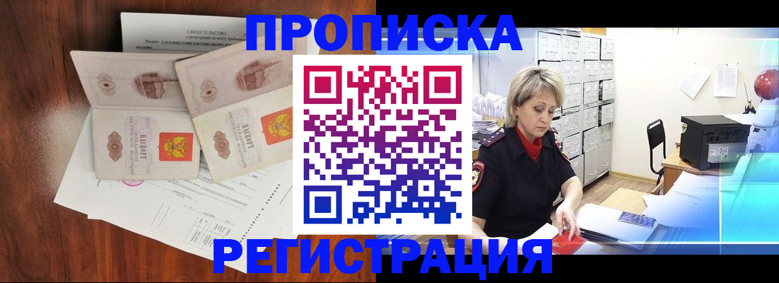регистрация для школы в Муравленко